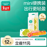 全棉时代婴儿湿巾外出手口湿纸巾成人可用100%纯棉mini便携装1提/6包