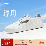 李宁浮舟丨板鞋轻盈软弹男鞋透气小白鞋春夏百搭经典休闲鞋AGCS419