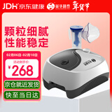 英华融泰医用压缩雾化器儿童雾化机婴儿老人雾化吸入仪面罩家用HC03-35-01