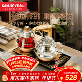 金灶（KAMJOVE）全自动上水电热水壶 烧水壶 恒温电茶炉烧水煮茶一体机0.8L喷淋式茶具煮茶器 GA-909