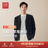 红豆（Hodo）羊毛衫男100%羊毛时尚V领单排扣羊毛开衫外套 S1黑色 120 