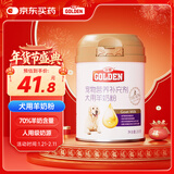 谷登狗狗羊奶粉 初生幼犬成犬老年犬宠物犬用奶粉易吸收助力发育200g