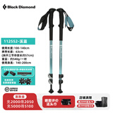Black Diamond黑钻BD户外登山杖拐杖伸缩徒步杖手杖专业铝合金手杖男女款112552 现货可发【 一对】112552-溪蓝