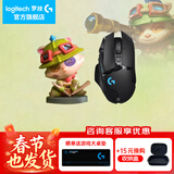 罗技（G）G502无线鼠标 电竞游戏鼠标 机械充电笔记本电脑逻辑鼠标送男女生礼物 G502无线+提莫手办