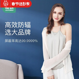 婧麒（JOYNCLEON）防辐射服孕妇装防辐射肚兜银纤维护胎宝防护服 银灰色 均码