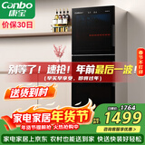 康宝（Canbo）消毒柜家用烘干消毒碗柜立式大容量480升双门商用星级不锈钢紫外线食堂碗筷消毒柜XDZ480-S3