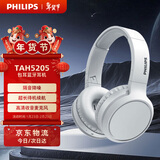 飞利浦（PHILIPS）头戴式耳机无线蓝牙耳机清晰通话耳麦游戏运动苹果华为小米安卓手机通用圣诞礼物TAH5205