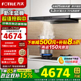 方太纤薄F3抽吸油烟机灶具套餐F3-G欧式顶吸超薄烟机燃气灶 25巡航风量变频 烟灶联动套装 二件套F3-G+TF29B非联动灶 天然气