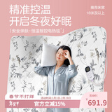 彩虹电热毯双人除螨电褥子双控定时数码控温三人加厚家用电暖毯 【除螨定时】200*180cm抗菌棉料