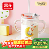 富光 玻璃杯家用儿童牛奶杯子带刻度耐热吸管水杯喝奶杯微波炉可加热