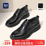 海澜之家HLA皮鞋男商务休闲秋冬正装德比鞋子HAAPXM1EBH077 黑色38