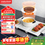 摩飞电器（Morphyrichards）三折叠暖菜板 饭菜保温板热菜板加热桌垫菜板 独立电陶炉暖餐加热烹饪机7档火力暖菜加热板MR8301