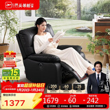 芝华仕（CHEERS）头等舱布单椅电动功能布艺单人沙发客厅家具懒人椅芝华士9780黑