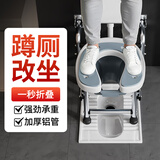 雅德蹲便器坐架壁挂式折叠老人方便坐便椅改蹲厕残疾人洗澡马桶凳7812 【打孔/免打孔安装】U型开口坐板+防溅桶