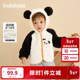 巴拉巴拉童装宝宝外套儿童上衣女童冬婴儿衣服男童新款2025珊瑚绒