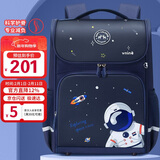 第九城堡小学生书包男孩女生1-3-6年级儿童护脊减负书包一体式双肩背包