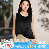 丝界2025新品真丝吊带背心女夏季凉感外穿圆领桑蚕丝打底内搭绸缎上衣