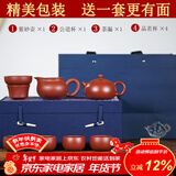 玉颐阁送礼佳品紫砂壶纯手工宜兴功夫茶壶名家刘浩原矿大红袍爱心西施壶 大红袍套装一壶四杯+公道+茶漏