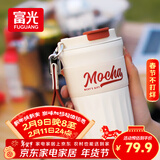 富光咖啡杯304不锈钢喷瓷保温水杯子男女学生高颜值户外茶杯420ML