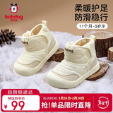 巴布豆宝宝学步鞋婴儿鞋男女宝加绒雪地靴宝宝棉靴童鞋 驼色 25 