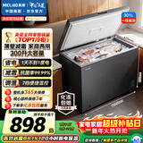 美菱（MeiLing）301L单温家用冷柜减霜84.1%直冷定频一级能效机械控温彩钢面板BC/BD-301DT灰国家补贴