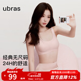 ubras【虞书欣同款】小奶皮云朵隐形无尺码内衣女粉底液文胸透气无痕 【经典】冷桃粉色 均码 背心款100-130斤/A-C杯