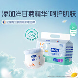 dodie杜迪光感柔婴儿拉拉裤儿童尿不湿L码36片超薄透气防红屁屁成长裤