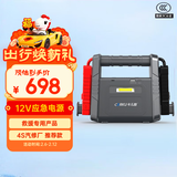 卡儿酷（CARKU）汽车应急启动电源强启电源12v通用 救援 专用车载搭电宝电瓶小车启动宝强启动电源24000毫安摩托车