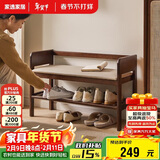 家逸实木换鞋凳入户门口鞋柜家用老人带扶手穿鞋凳多层鞋架软包长凳子