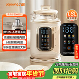 九阳（Joyoung）热水壶烧水壶电热水壶1.8L大容量 高硼硅玻璃内胆 6档温度调节 双色显温智能彩屏K18ED-W555