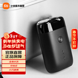米家小米电动剃须刀S100 小巧便携刮胡刀 Type-c充电 全身水洗 低噪音 可上飞机情人节礼物 电动剃须刀S100普通装