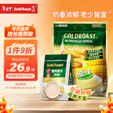 金味原味麦片600g（30g*20袋）营养早餐冲饮谷物 即食燕麦片