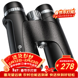 雷龙惊见10X42高清高倍大目镜广角充氮防水微光可视双筒手机望远镜