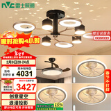 雷士（NVC）吸顶客厅餐厅吊灯星空投影卧室风扇灯三室两厅WHXD80Z/F-03