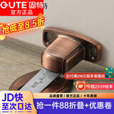 固特门吸 免打孔强磁地吸隐形门顶卫生间防撞门挡/门碰 红古铜【升级款】