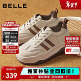 百丽小泡芙厚底增高小白鞋女轻盈运动休闲板鞋B1831BM4 可可棕 39