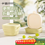 广意 折叠碗 硅胶碗 旅行户外便携出差大容量伸缩碗饮水杯 茶白GY7336