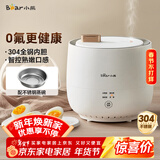 小熊（Bear）煮蛋器 蒸蛋器 智能定时 自动断电 小型不锈钢 防干烧 蒸煮鸡蛋一体机神器ZDQ-B06R2
