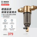 博世（BOSCH）博世前置过滤器大流量家用净水器8T大通量40微米过滤管道过滤器 全屋家用净水器 AQ1000P经典款（自主安装）