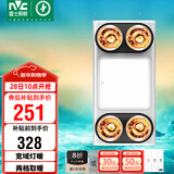 雷士（NVC）灯暖浴霸集吊系列四灯暖LED大屏照明三合一排风换气一体Y030浴室