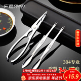 广意蟹八件吃蟹工具大闸蟹不锈钢蟹钳夹304蟹针吃螃蟹工具3件套GY7829