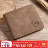 马莎兰缇(MashaLanti)男士钱包短款大容量皮钱夹多卡位零钱包超薄卡包男礼盒父亲节生日礼物实用送爸爸男朋友老公