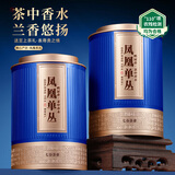 七春 茶叶凤凰单枞500g鸭屎香乌岽单丛茶叶自己喝 过年送老丈人礼盒