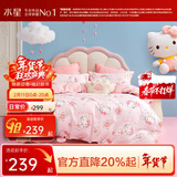 水星家纺三/四件套纯棉100%纯棉三/四件套被套枕套儿童学生宿舍套件 樱花纷纷KT【卡通动物/婴幼儿A类】 床单款 （被套220*240cm）