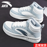 安踏皮面防泼水板鞋男鞋秋冬季保暖高帮韩版厚底学生跑步休闲运动鞋子 -3云灰色/象牙白-高帮 42