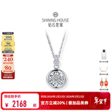 钻石世家【新年礼物】爱随心动·小星动 18K金钻石吊坠钻石项链女送女友 白色 吊坠&925银链