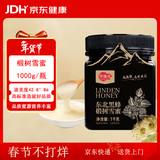 萃臻源 蜂蜜 东北黑蜂椴树雪蜜1000g 送长辈过年礼品送人实用老人礼物