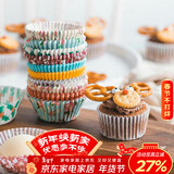 杰凯诺蛋糕纸杯PVC筒高温油纸杯 烘焙马芬蛋糕纸杯 烘培纸托200个 