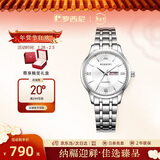 罗西尼（ROSSINI）手表女款 女士手表情人节礼物日历机械表白盘钢带515702
