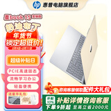 惠普（HP）【下单享补贴】星Book 15笔记本电脑轻薄本大屏便携学生本女生办公本 炫彩本 奶油黄 U5-125H/16G运行内存/512G硬盘